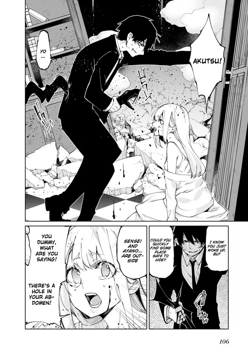 Oroka Na Tenshi Wa Akuma To Odoru 70 24