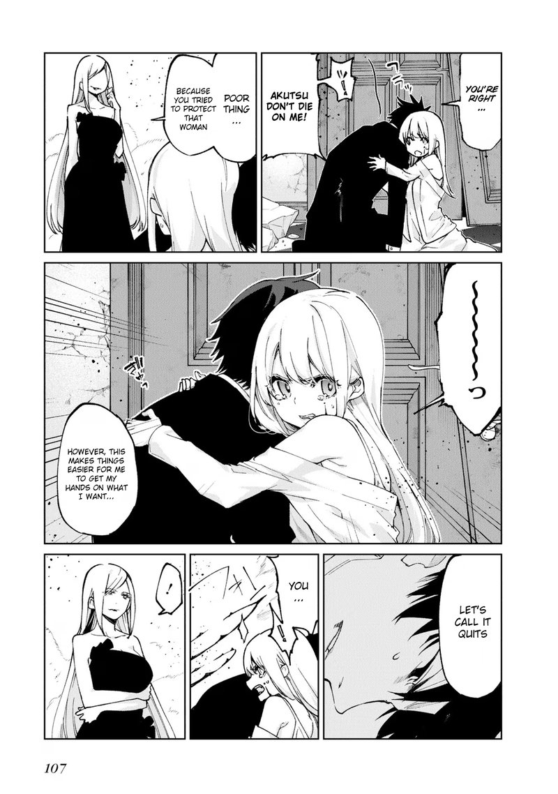Oroka Na Tenshi Wa Akuma To Odoru 70 25