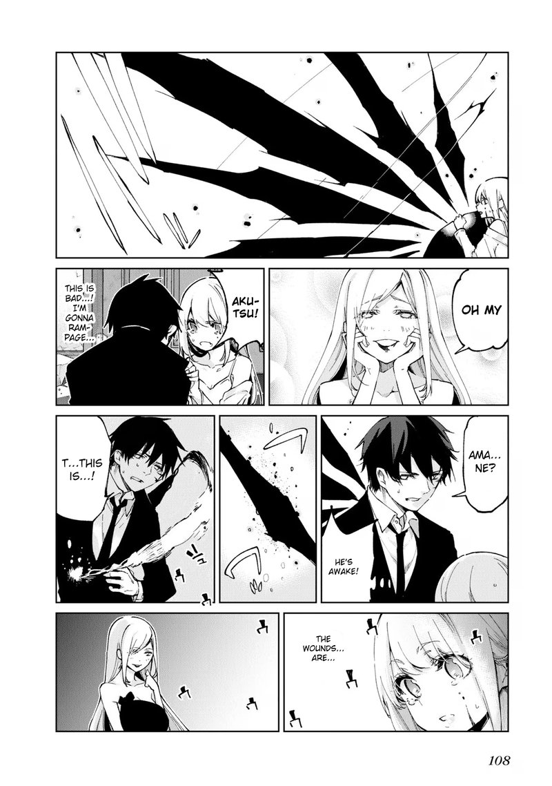 Oroka Na Tenshi Wa Akuma To Odoru 70 26