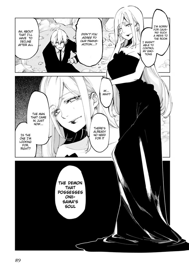 Oroka Na Tenshi Wa Akuma To Odoru 70 7