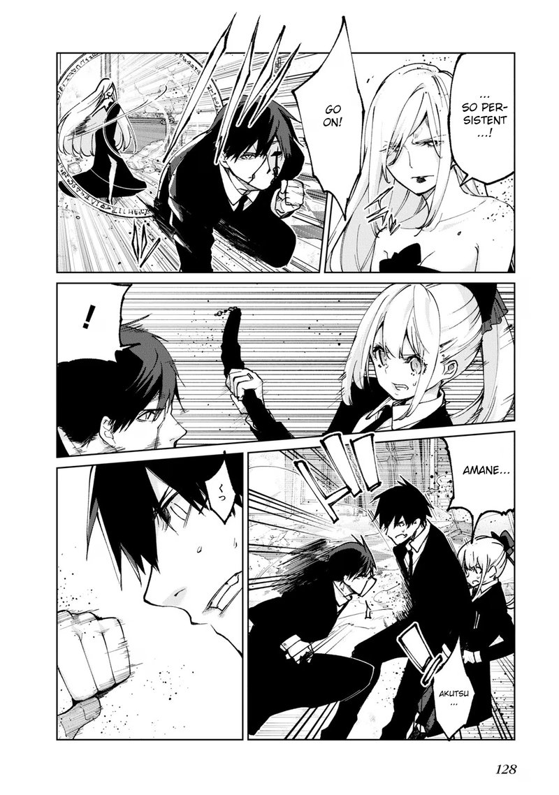 Oroka Na Tenshi Wa Akuma To Odoru 71 16
