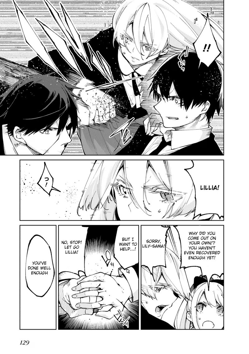 Oroka Na Tenshi Wa Akuma To Odoru 71 17