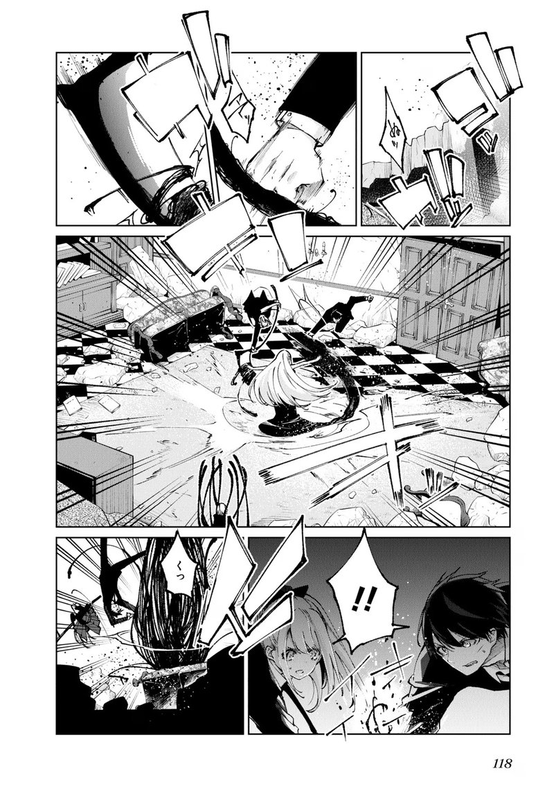 Oroka Na Tenshi Wa Akuma To Odoru 71 6