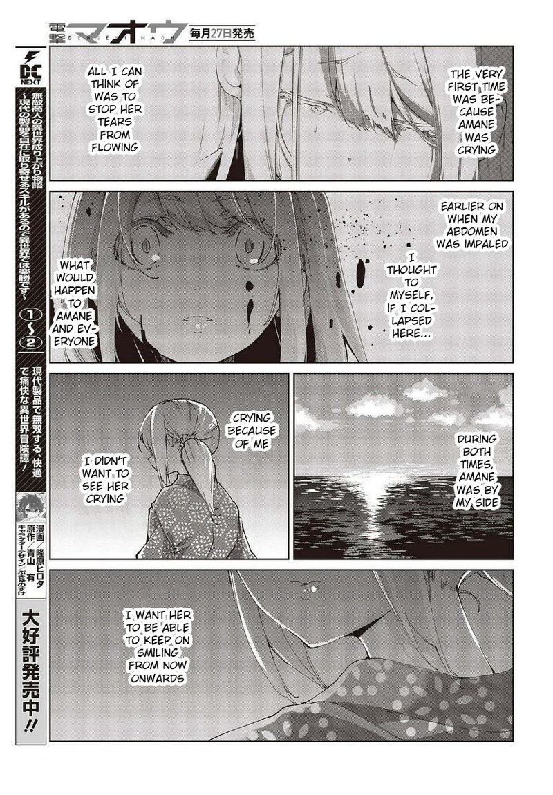 Oroka Na Tenshi Wa Akuma To Odoru 72 11