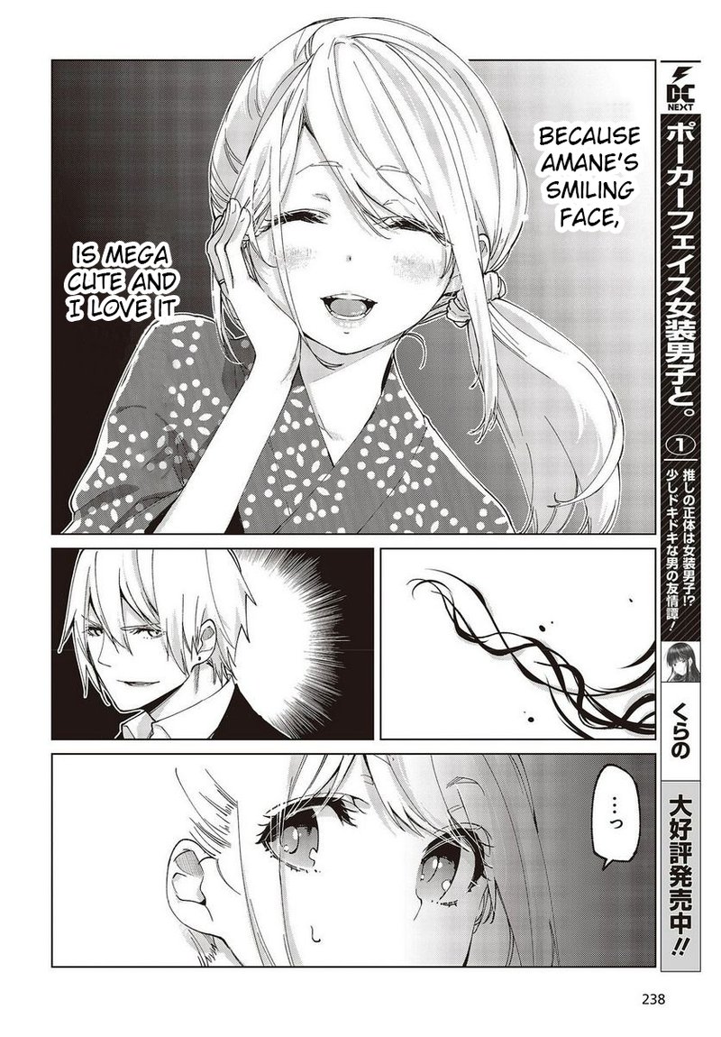 Oroka Na Tenshi Wa Akuma To Odoru 72 12
