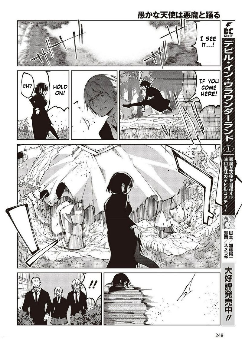 Oroka Na Tenshi Wa Akuma To Odoru 72 22