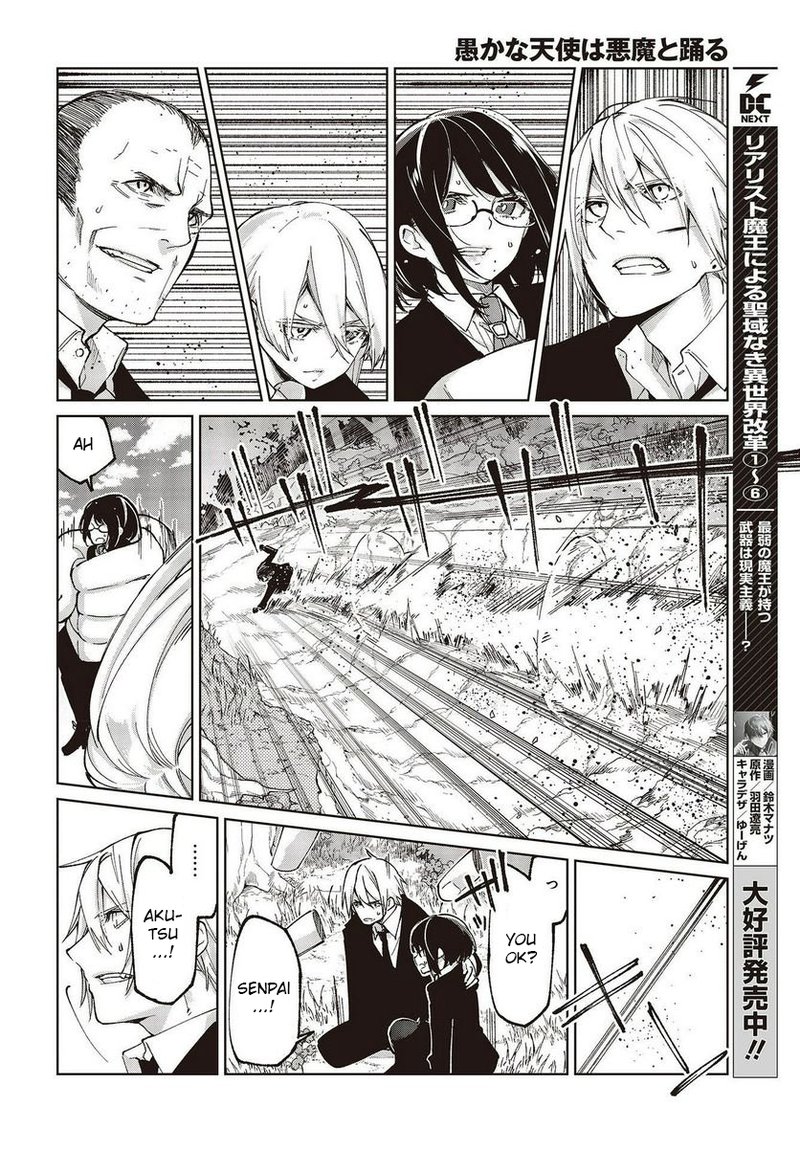 Oroka Na Tenshi Wa Akuma To Odoru 72 26