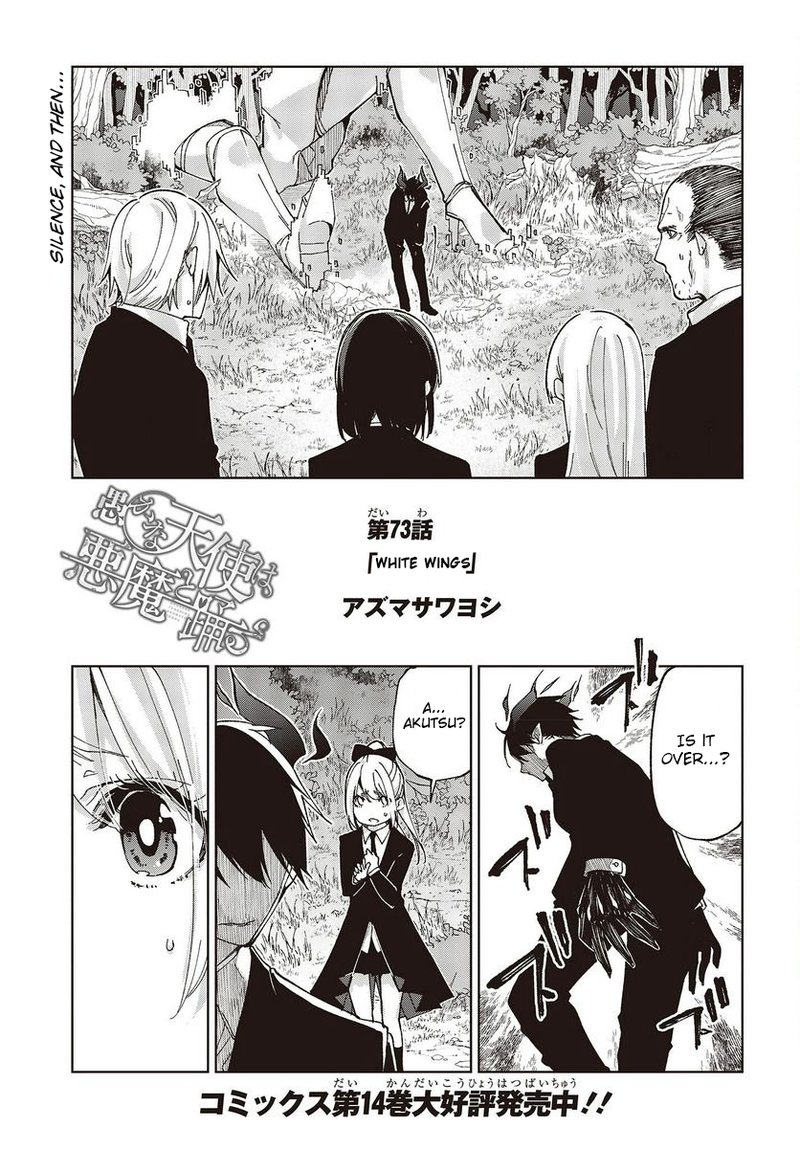 Oroka Na Tenshi Wa Akuma To Odoru 73 1