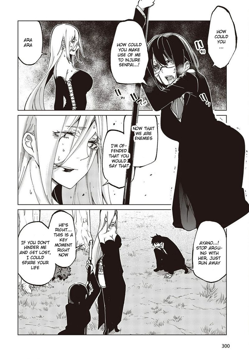 Oroka Na Tenshi Wa Akuma To Odoru 73 12