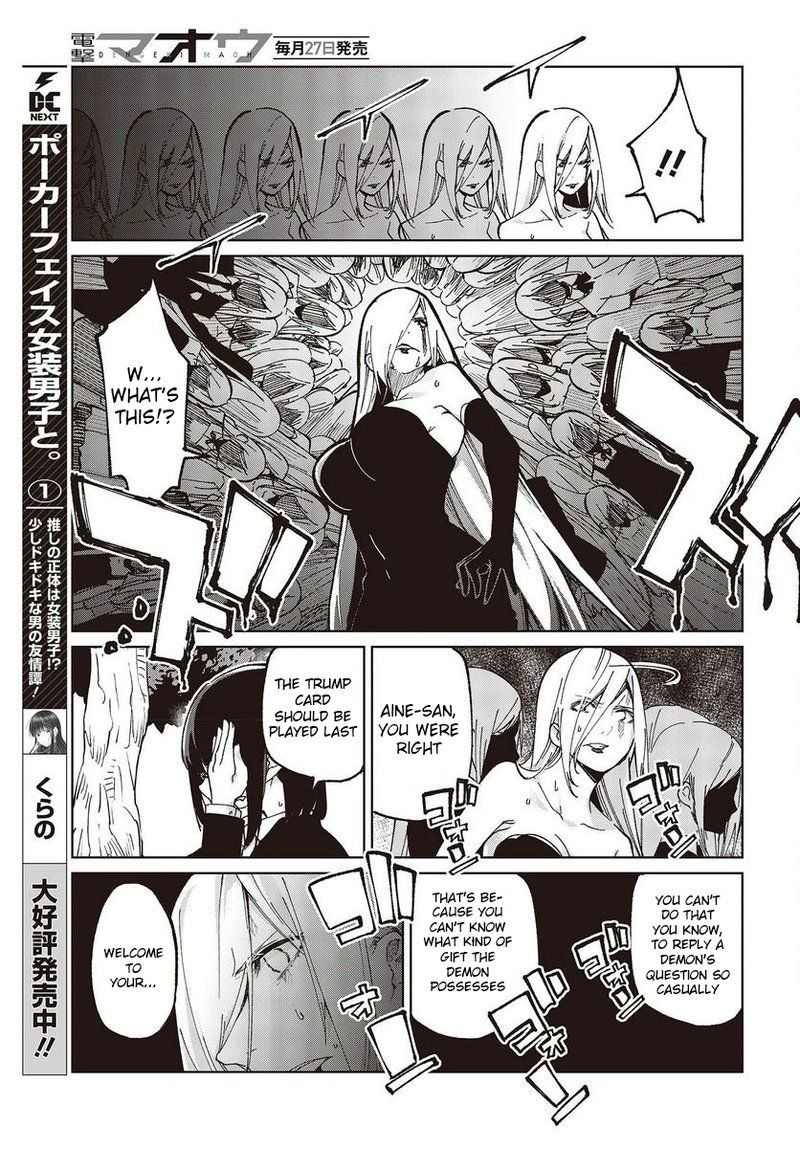 Oroka Na Tenshi Wa Akuma To Odoru 73 15
