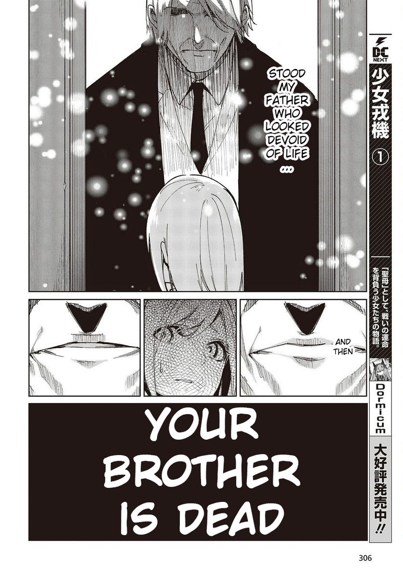 Oroka Na Tenshi Wa Akuma To Odoru 73 18