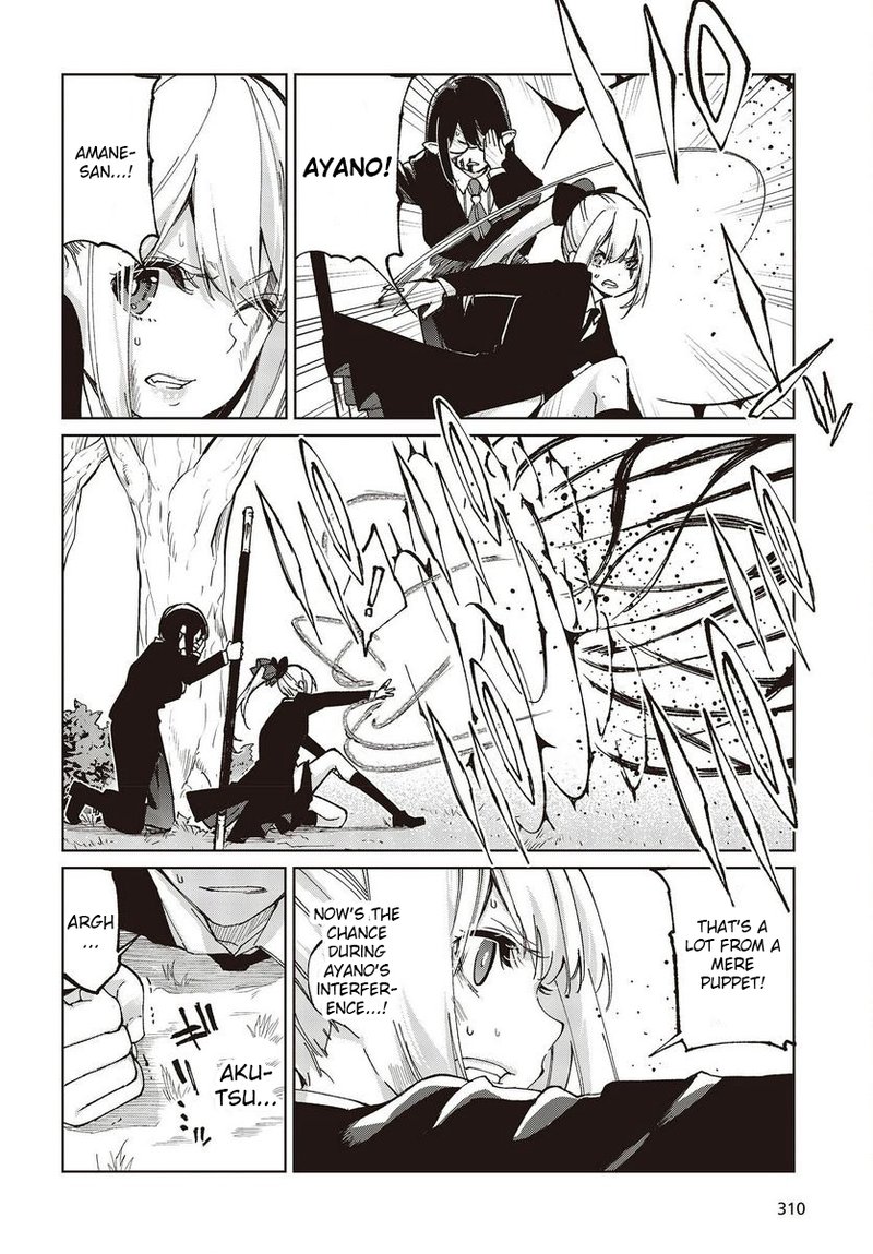 Oroka Na Tenshi Wa Akuma To Odoru 73 22