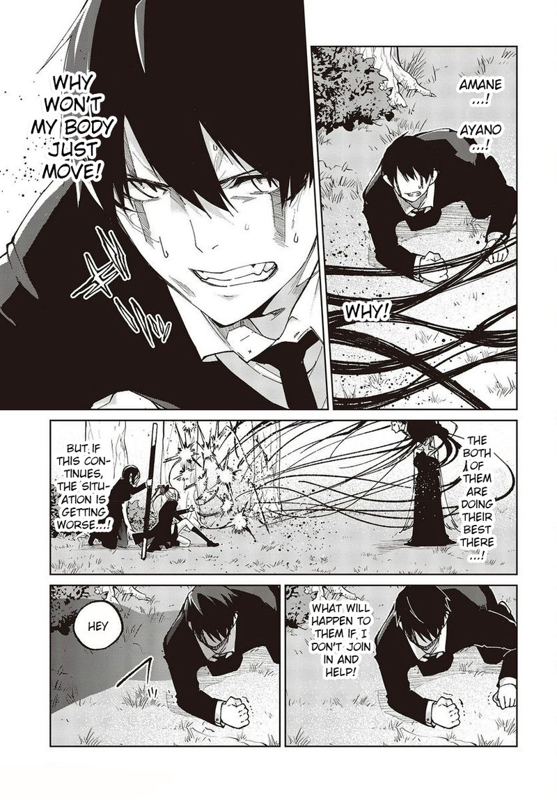 Oroka Na Tenshi Wa Akuma To Odoru 73 23