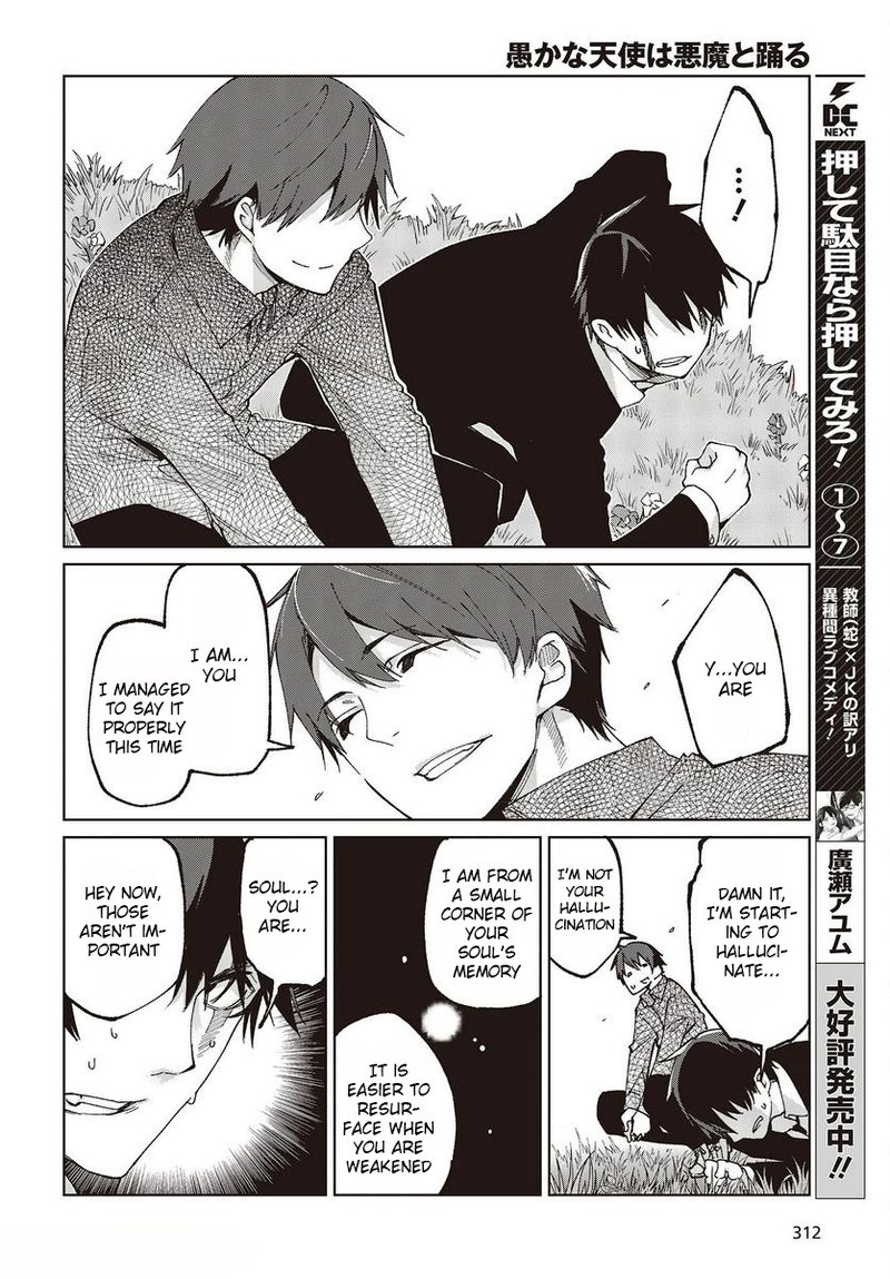 Oroka Na Tenshi Wa Akuma To Odoru 73 24