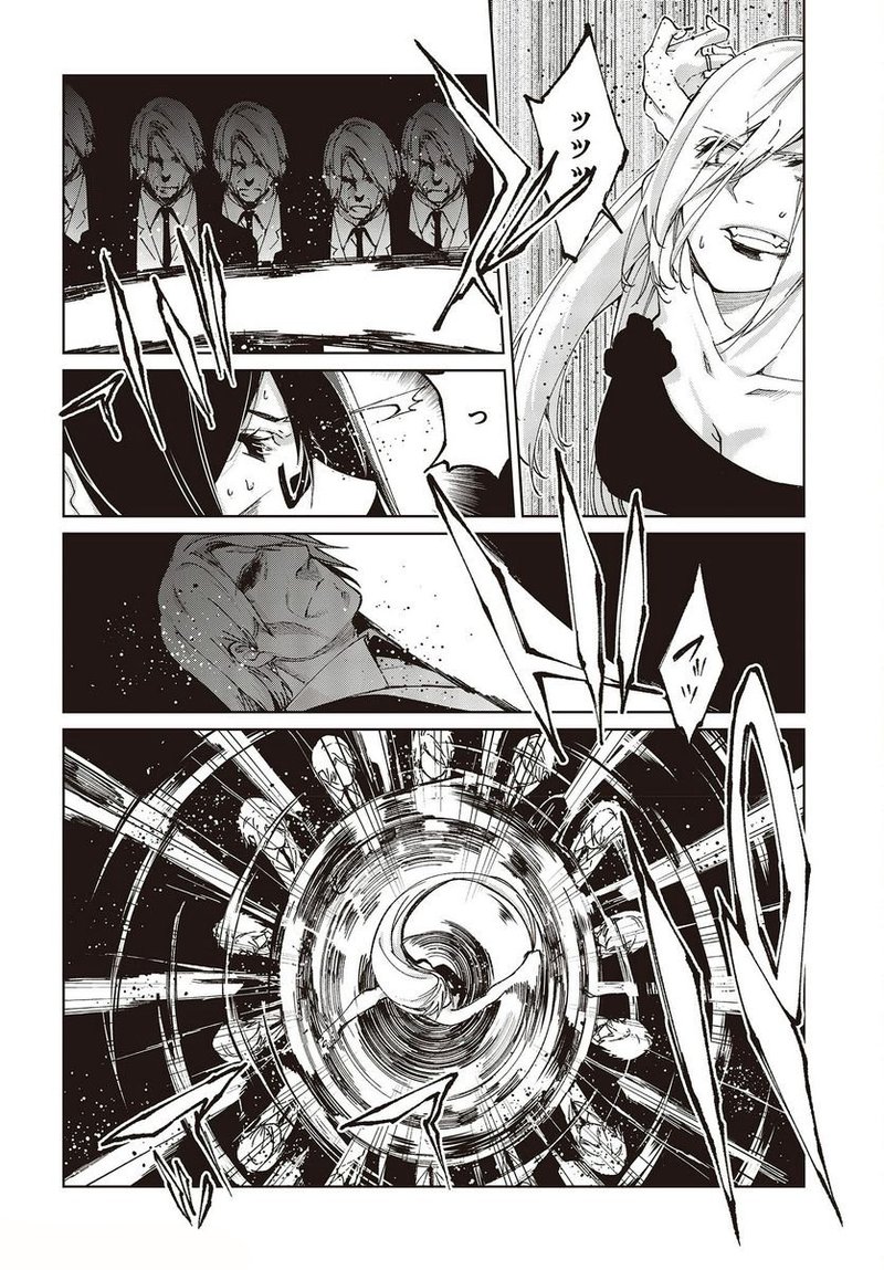 Oroka Na Tenshi Wa Akuma To Odoru 73 28