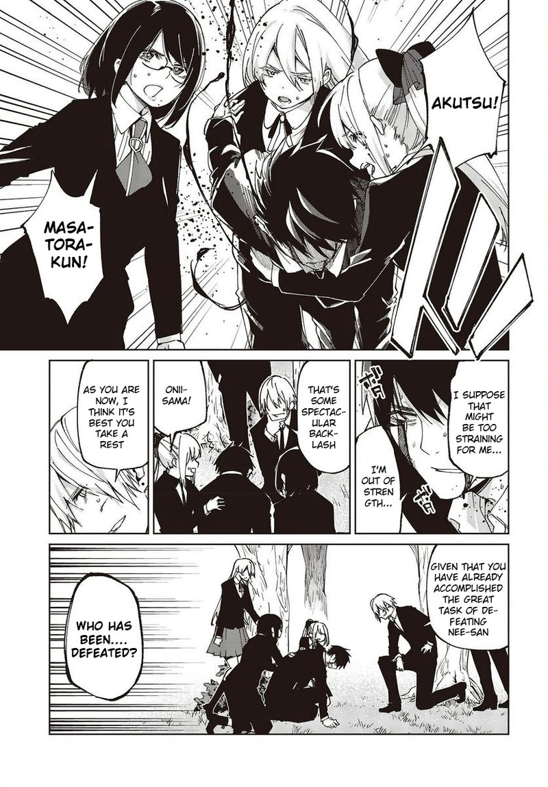 Oroka Na Tenshi Wa Akuma To Odoru 73 3
