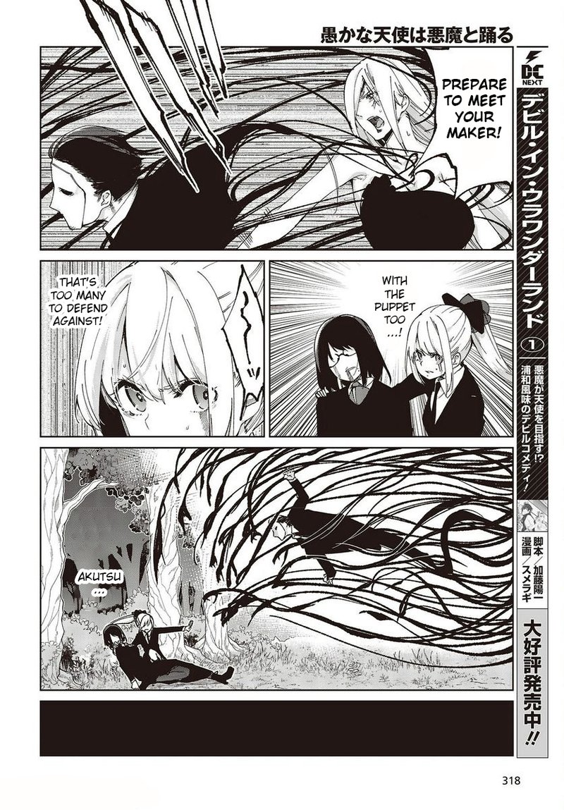 Oroka Na Tenshi Wa Akuma To Odoru 73 30