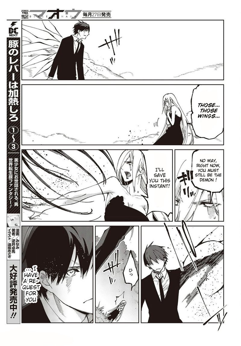Oroka Na Tenshi Wa Akuma To Odoru 73 35
