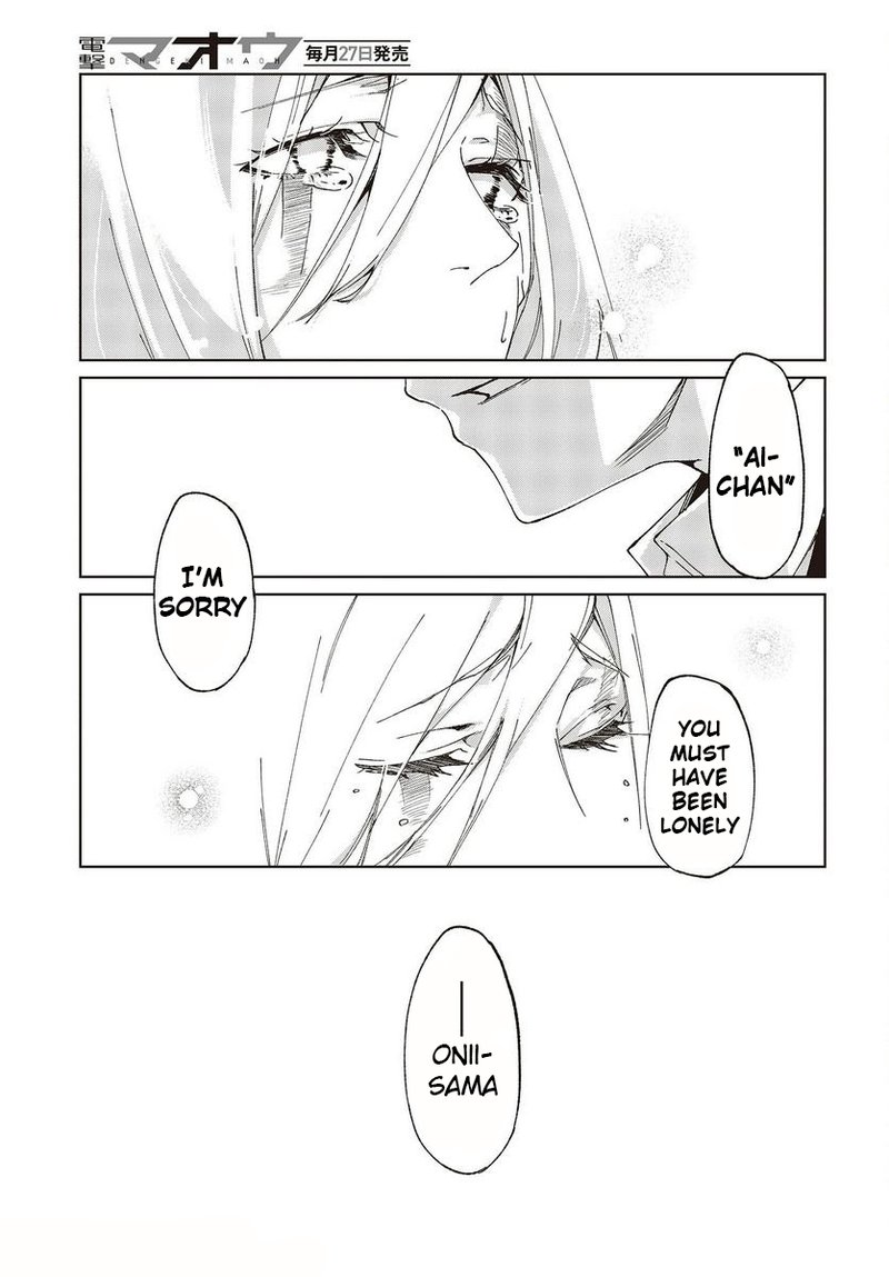 Oroka Na Tenshi Wa Akuma To Odoru 73 39