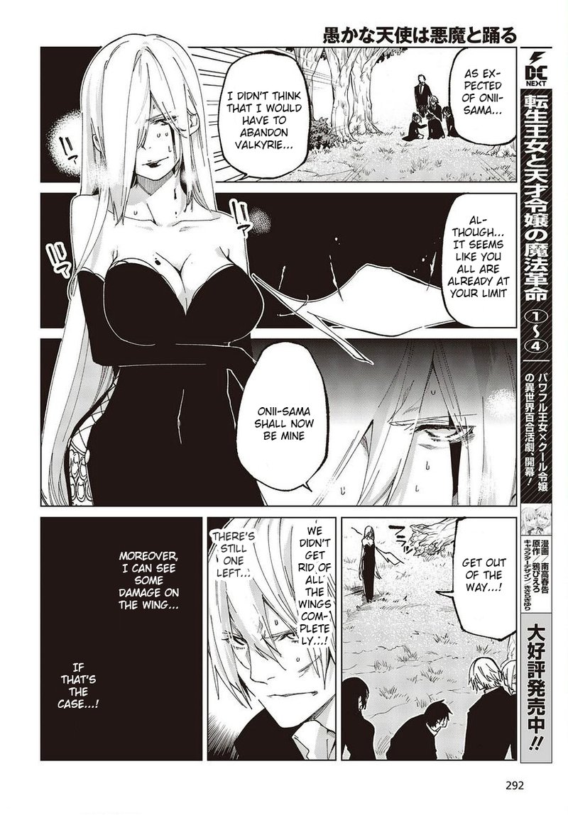 Oroka Na Tenshi Wa Akuma To Odoru 73 4