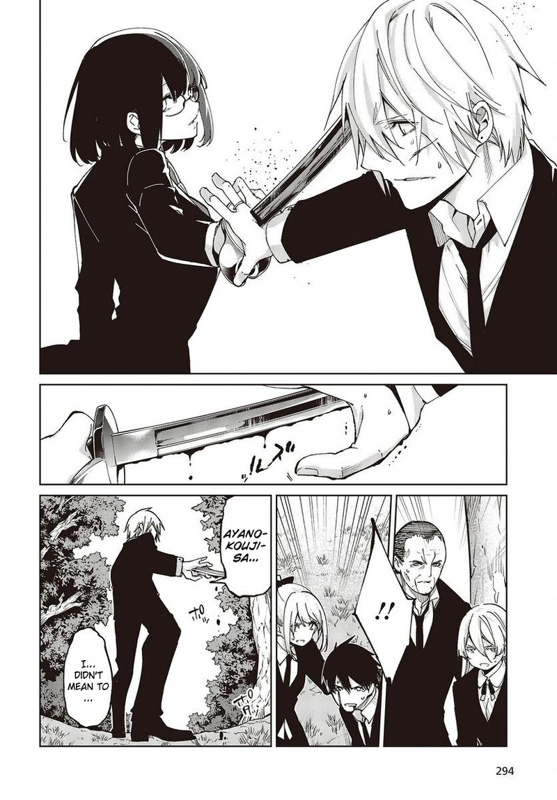 Oroka Na Tenshi Wa Akuma To Odoru 73 6