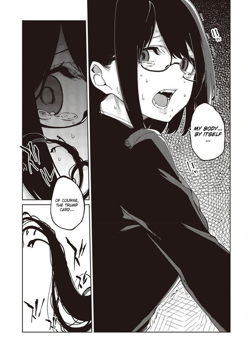 Oroka Na Tenshi Wa Akuma To Odoru 73 7