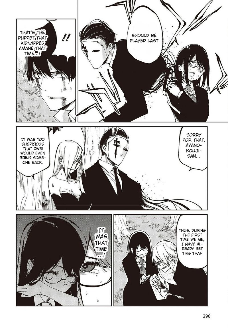 Oroka Na Tenshi Wa Akuma To Odoru 73 8