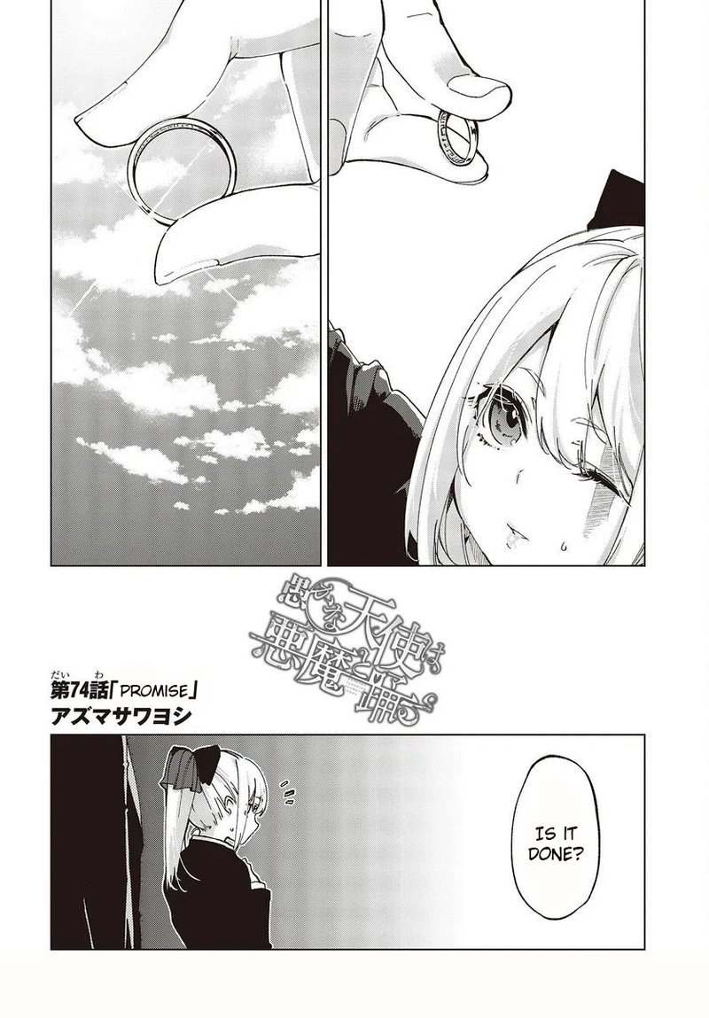 Oroka Na Tenshi Wa Akuma To Odoru 74 2