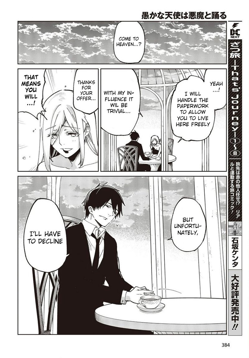 Oroka Na Tenshi Wa Akuma To Odoru 74 26