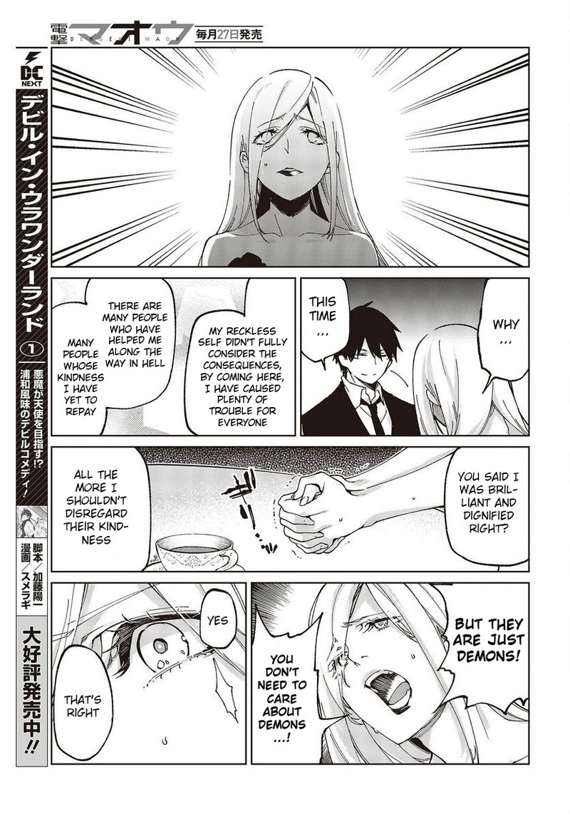Oroka Na Tenshi Wa Akuma To Odoru 74 27