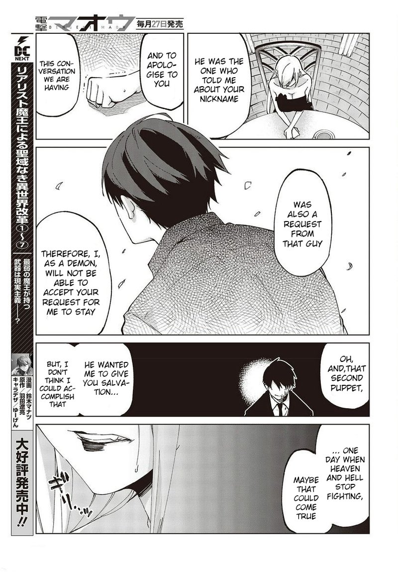 Oroka Na Tenshi Wa Akuma To Odoru 74 29