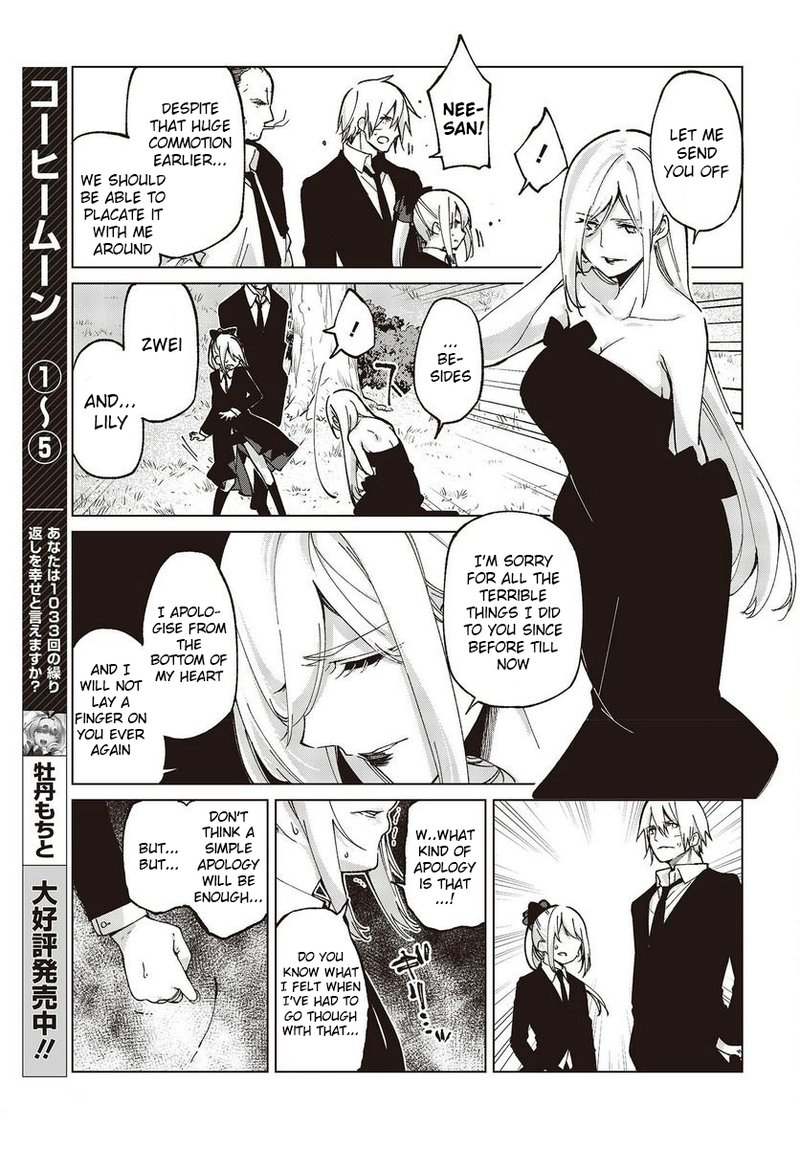Oroka Na Tenshi Wa Akuma To Odoru 74 35