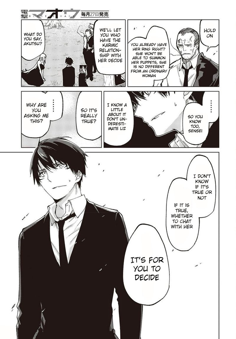 Oroka Na Tenshi Wa Akuma To Odoru 74 5