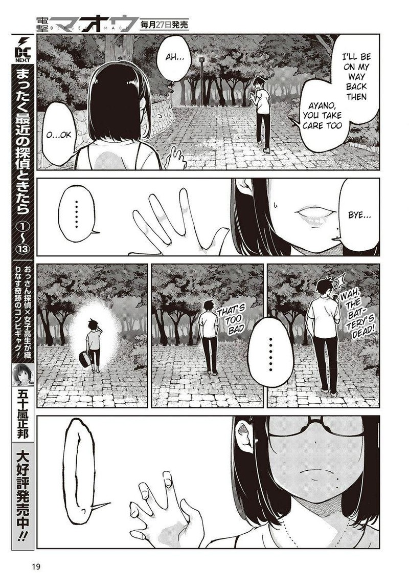Oroka Na Tenshi Wa Akuma To Odoru 76 15