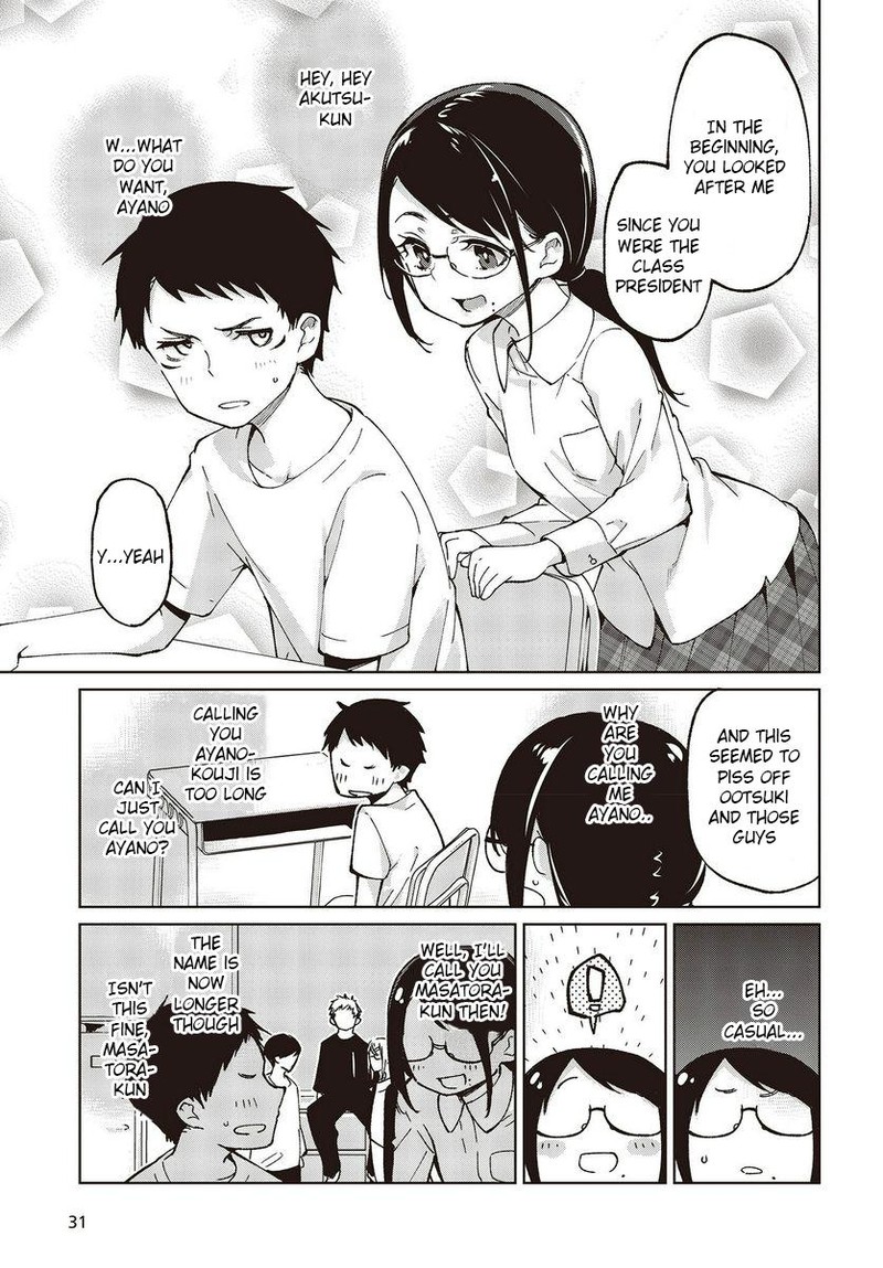 Oroka Na Tenshi Wa Akuma To Odoru 76 27