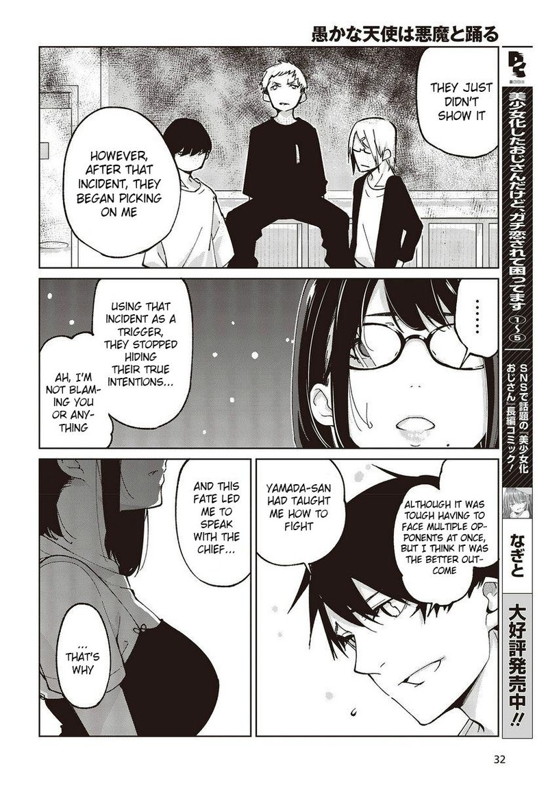 Oroka Na Tenshi Wa Akuma To Odoru 76 28