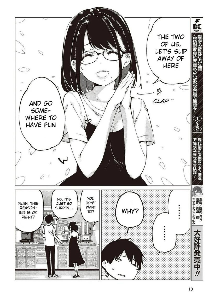 Oroka Na Tenshi Wa Akuma To Odoru 76 6