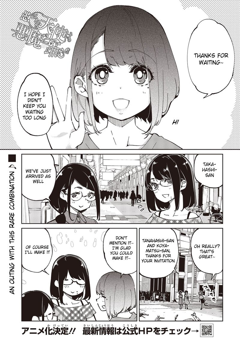 Oroka Na Tenshi Wa Akuma To Odoru 78 1