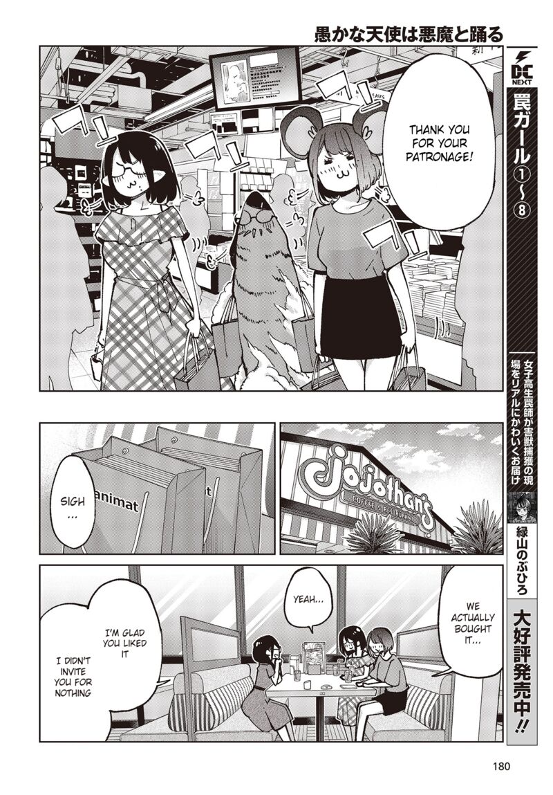 Oroka Na Tenshi Wa Akuma To Odoru 78 12