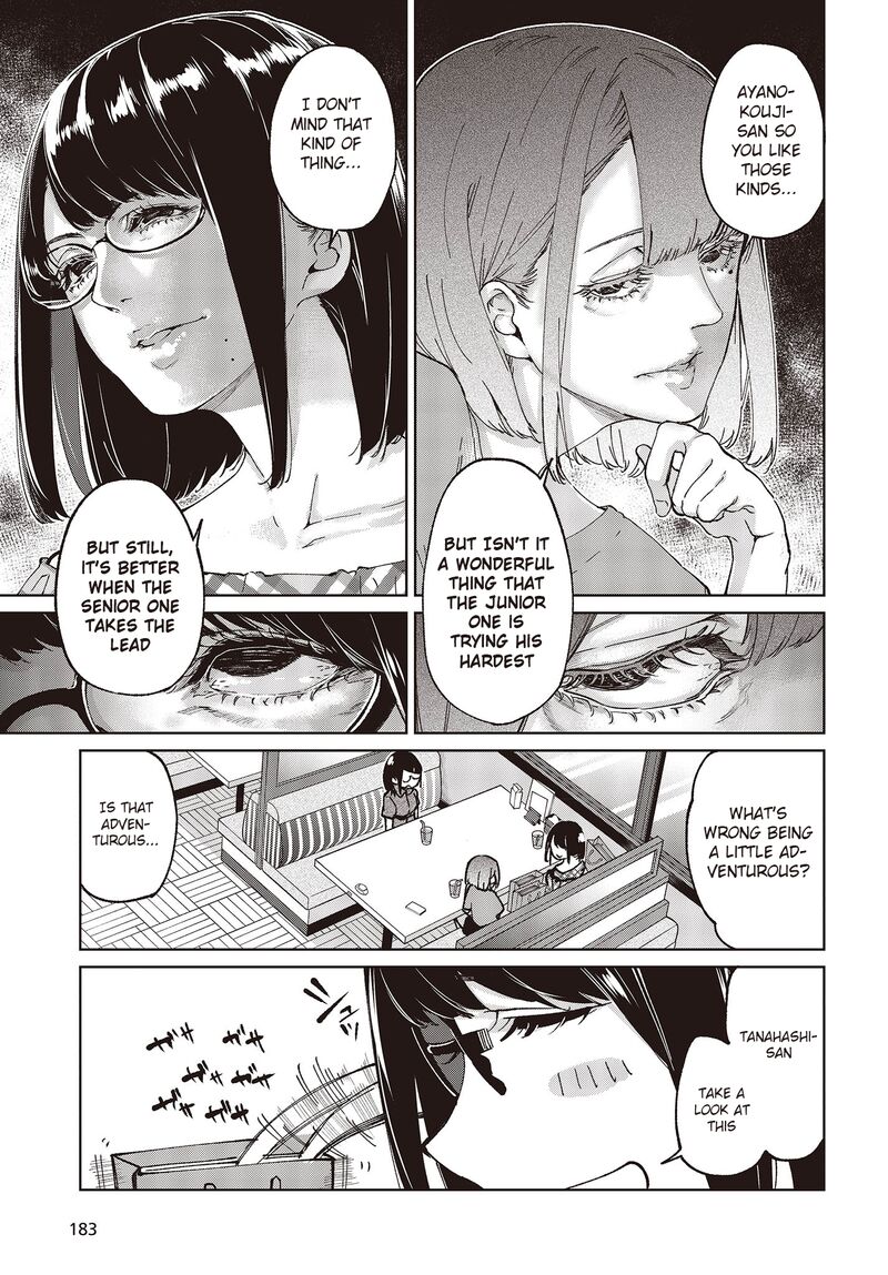 Oroka Na Tenshi Wa Akuma To Odoru 78 15