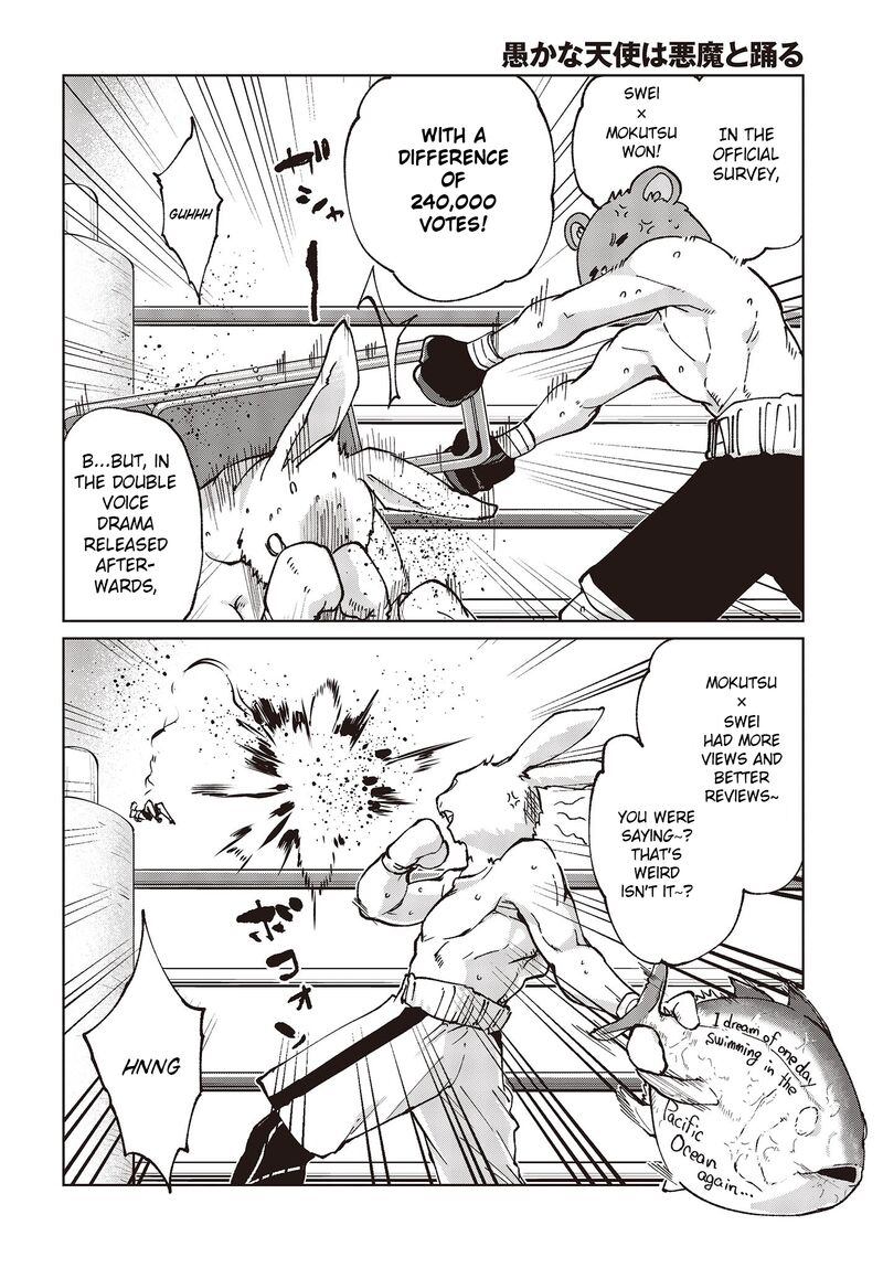 Oroka Na Tenshi Wa Akuma To Odoru 78 22
