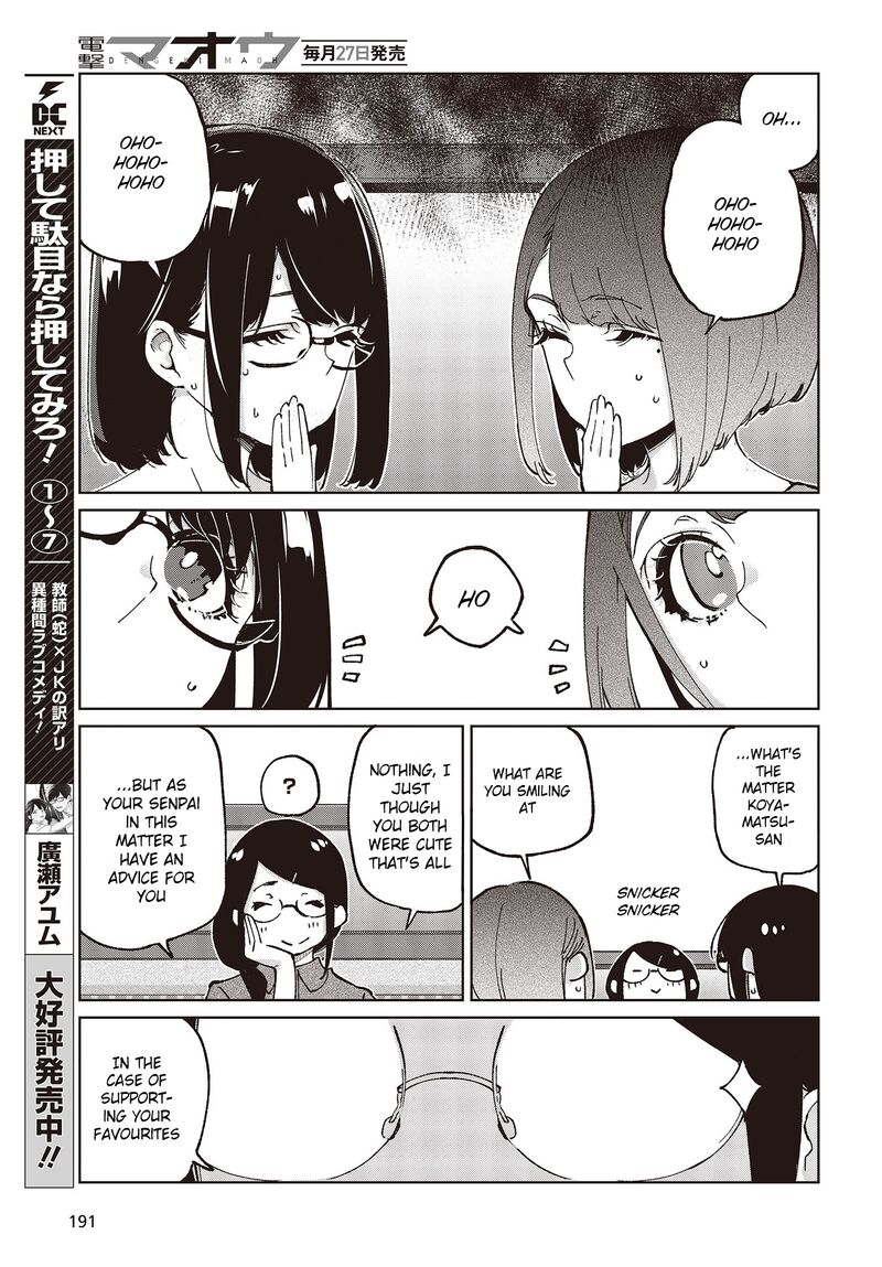 Oroka Na Tenshi Wa Akuma To Odoru 78 23