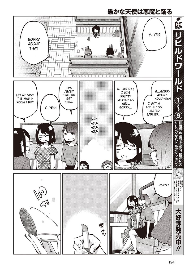 Oroka Na Tenshi Wa Akuma To Odoru 78 26