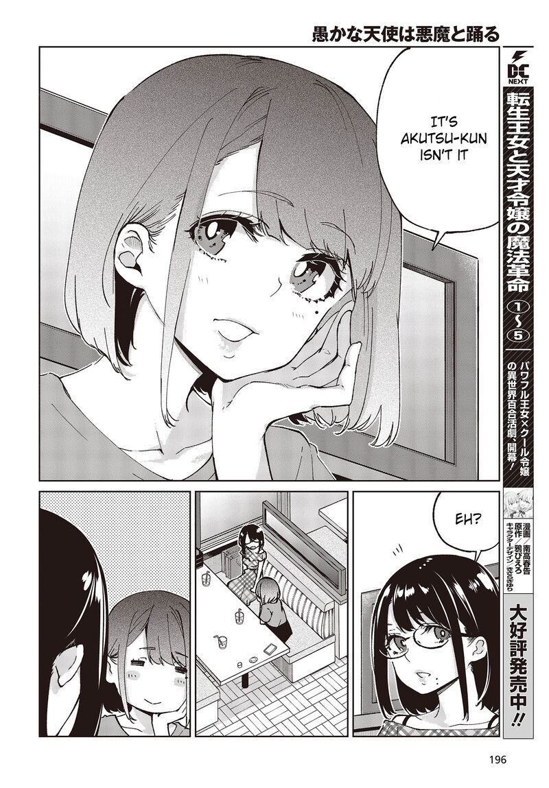 Oroka Na Tenshi Wa Akuma To Odoru 78 28