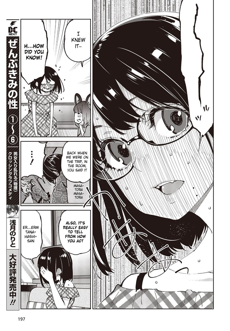 Oroka Na Tenshi Wa Akuma To Odoru 78 29