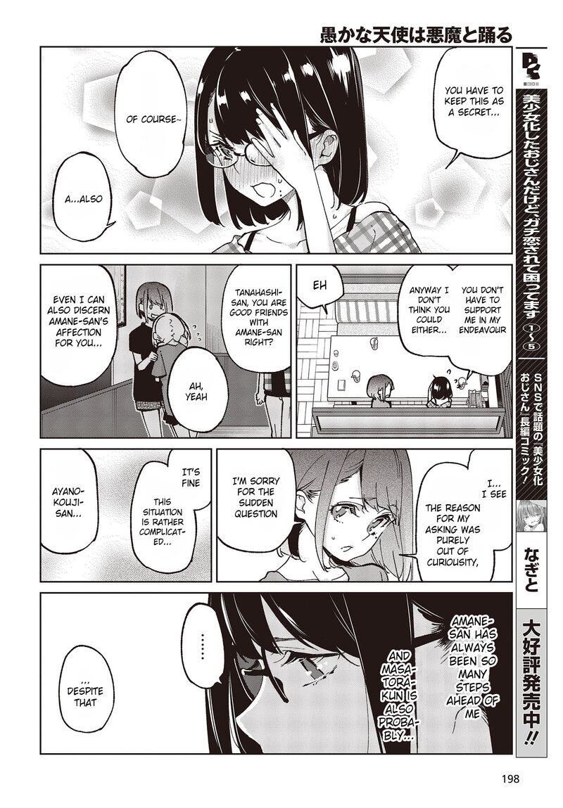 Oroka Na Tenshi Wa Akuma To Odoru 78 30