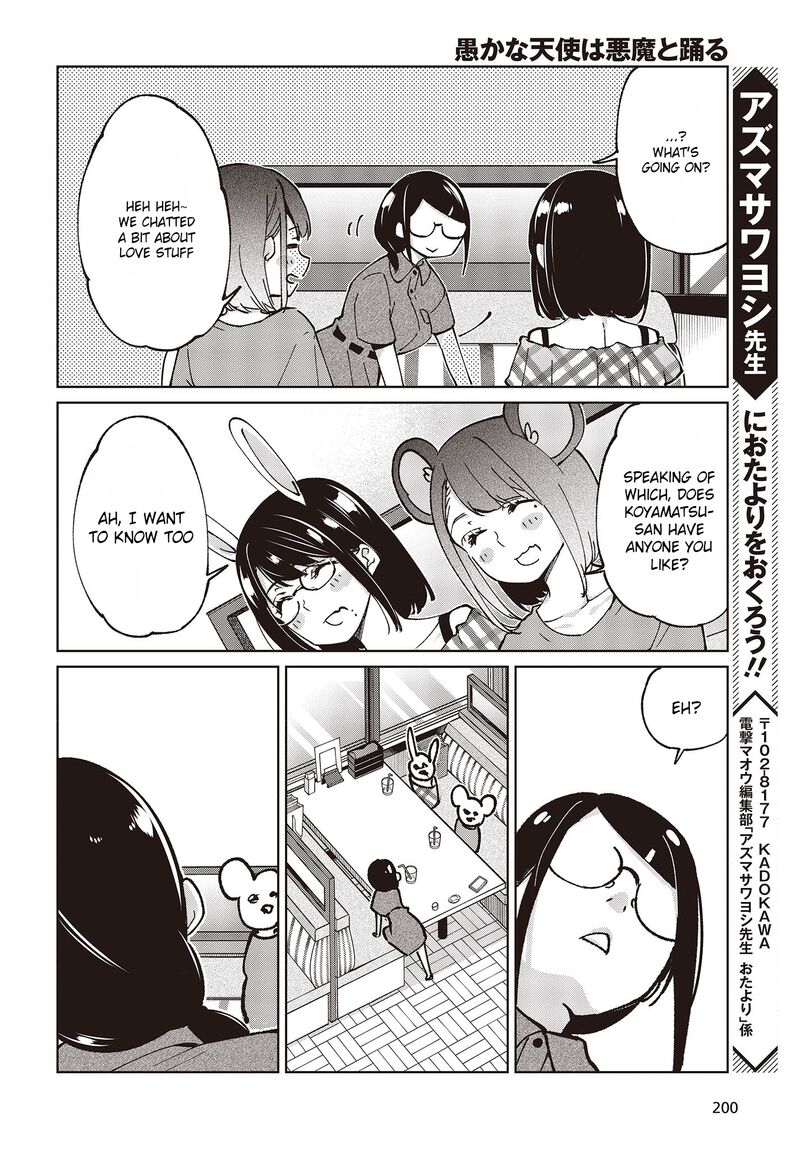 Oroka Na Tenshi Wa Akuma To Odoru 78 32