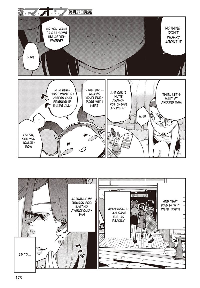 Oroka Na Tenshi Wa Akuma To Odoru 78 5