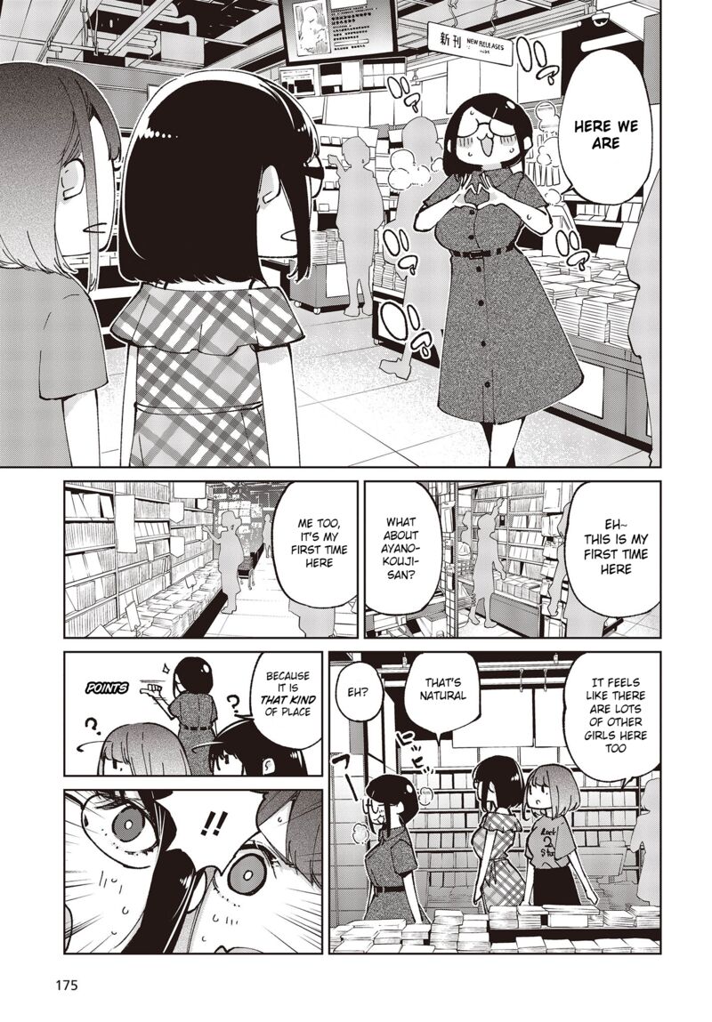 Oroka Na Tenshi Wa Akuma To Odoru 78 7