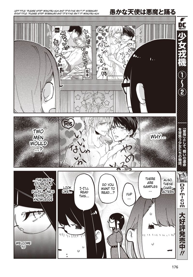 Oroka Na Tenshi Wa Akuma To Odoru 78 8